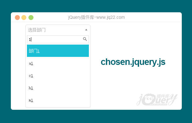  chosen jquery js