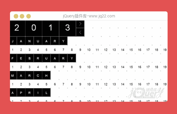 大气美观的全屏日历插件-JQUERY VERBOSE CALENDAR